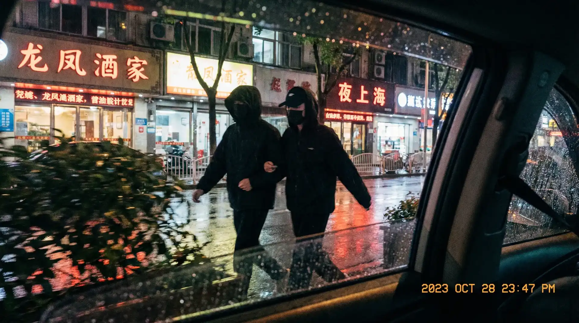 男生女生差差差很疼的APP免费下载大全 - 顶流明星深夜密会现场抓拍照片